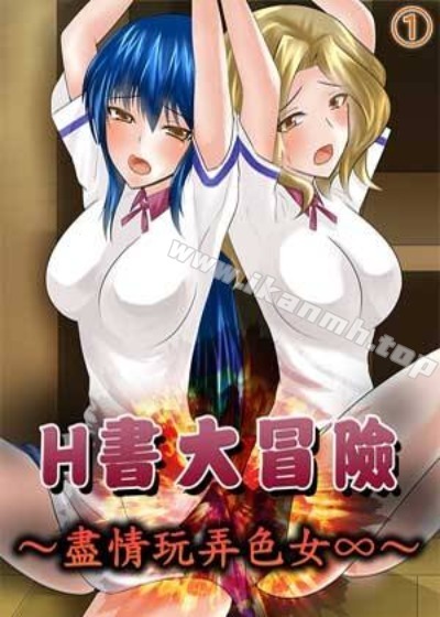 鬼灭之刃
